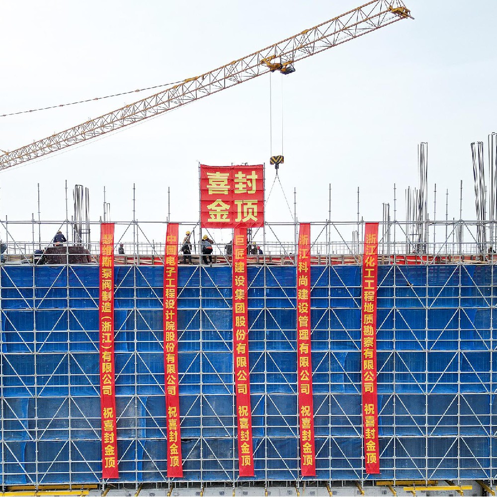 企業(yè)簡介和年產(chǎn)10萬套艦船閥門、超低溫閥門及船舶氫能源閥門建設(shè)項(xiàng)目基本情況。