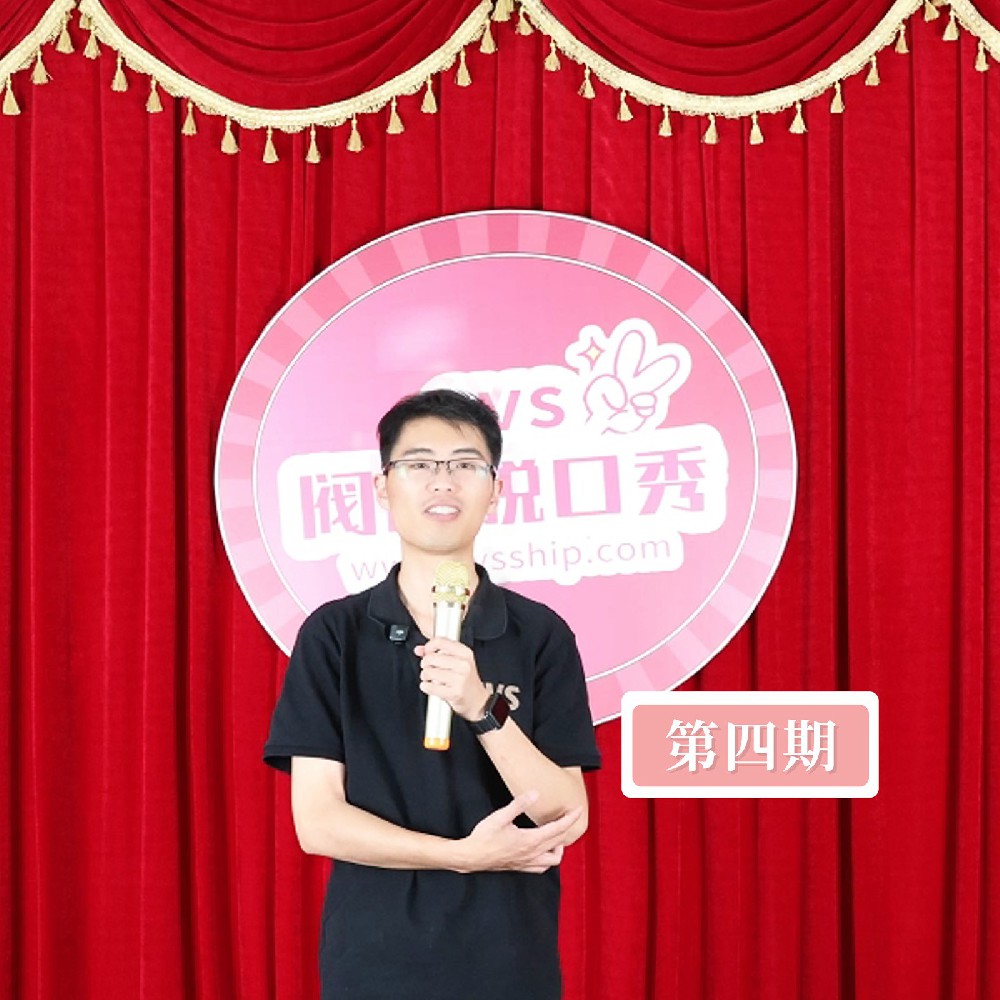 SVS閥門脫口秀——第四期